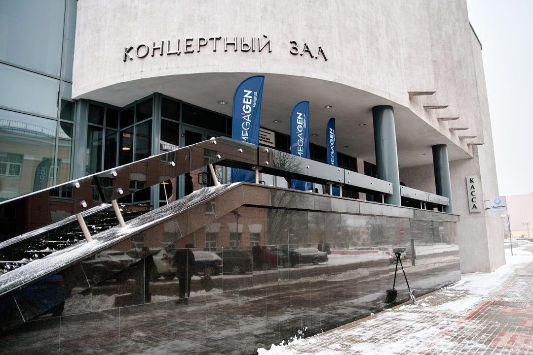 Фотограф мероприятий Гомель ОКЦ Ланге 17, конференция MegaGen 130321 фото 1