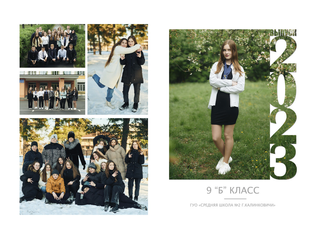 Фотосессия на выпускной альбом на улице возле школы Калинковичи Мозырь фото 21