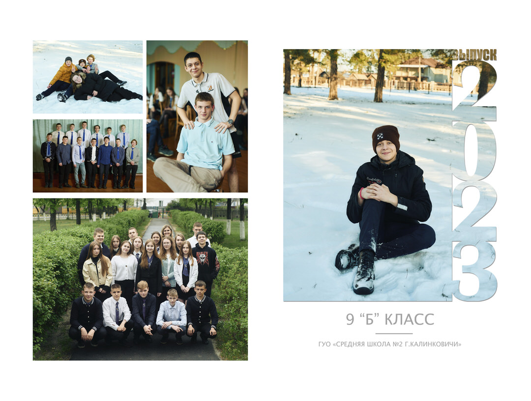 Фотосессия на выпускной альбом на улице возле школы Калинковичи Мозырь фото 22