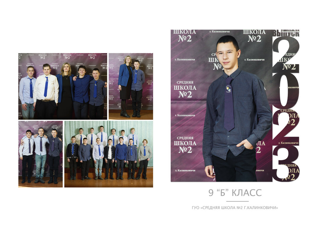 Фотосессия на выпускной альбом на улице возле школы Калинковичи Мозырь фото 25