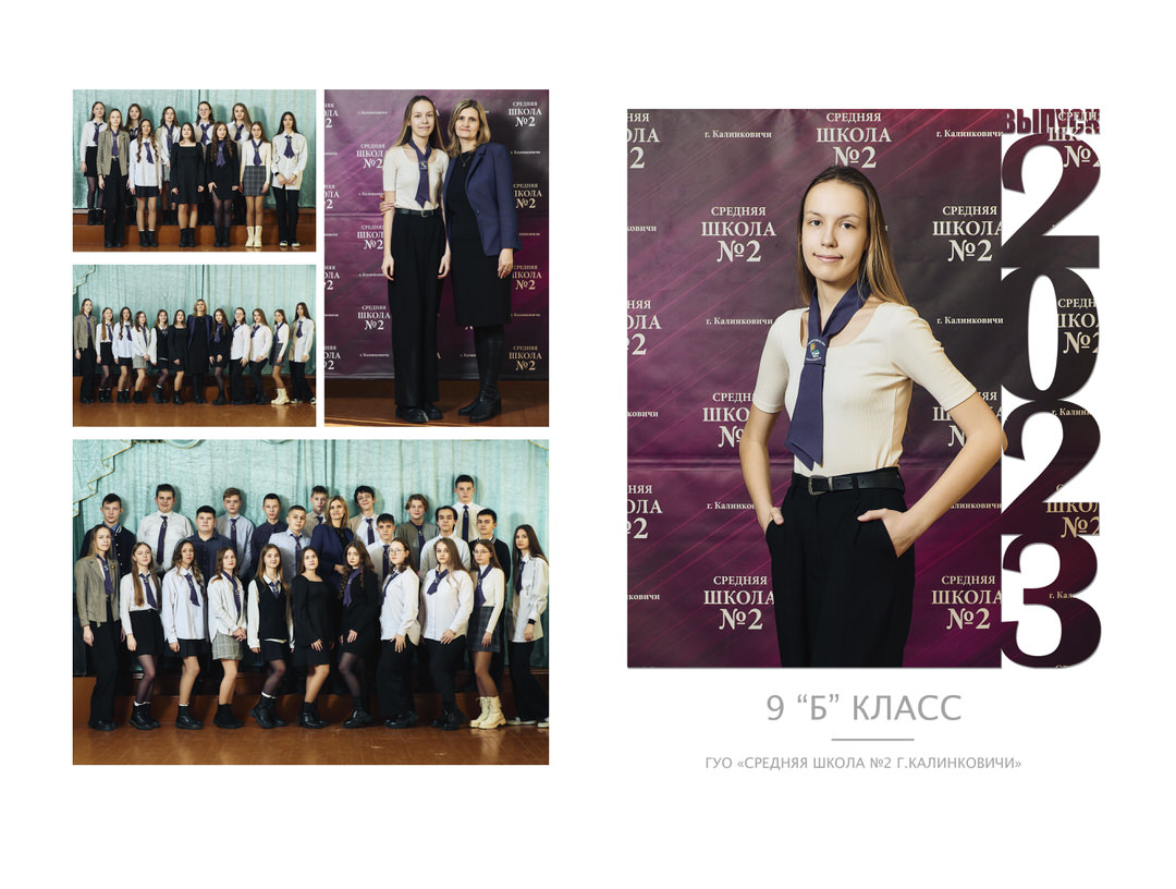 Фотосессия на выпускной альбом на улице возле школы Калинковичи Мозырь фото 26