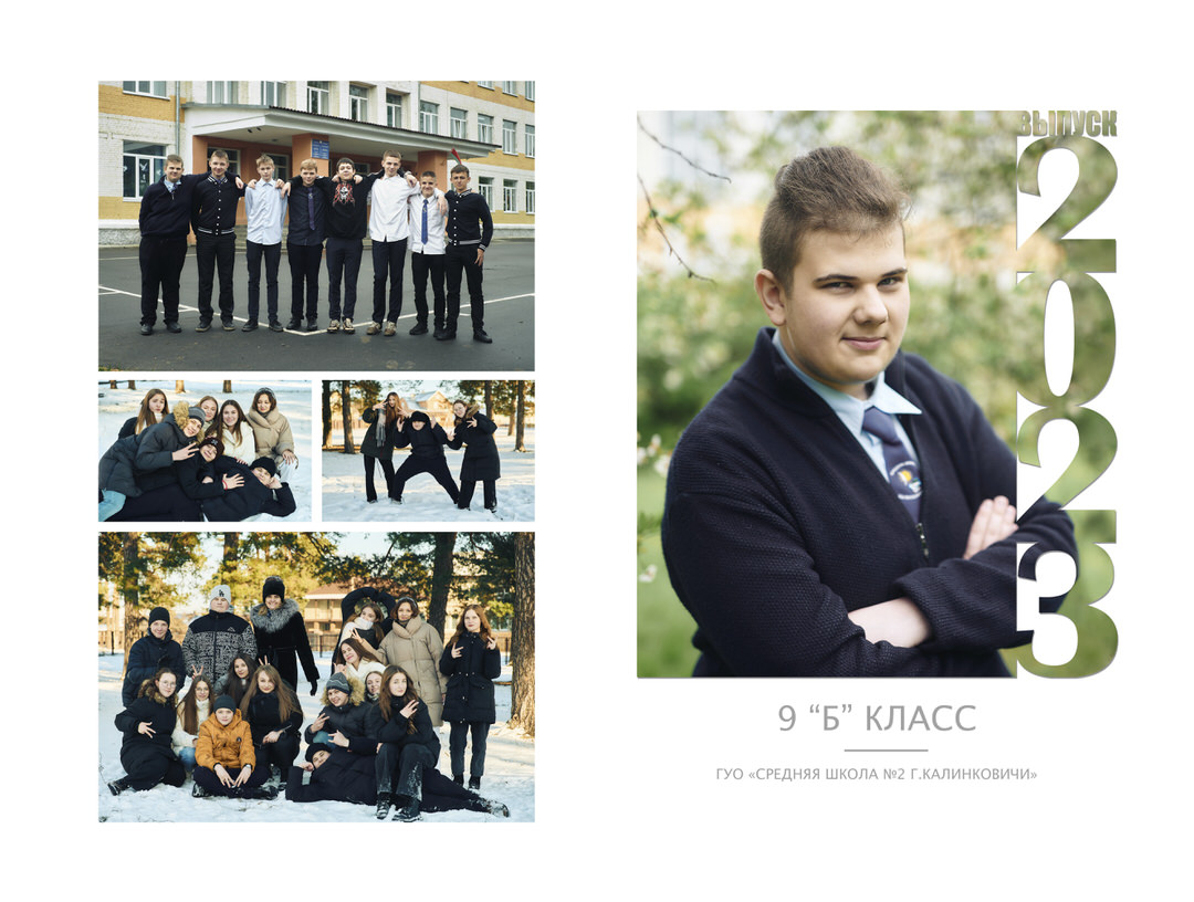 Фотосессия на выпускной альбом на улице возле школы Калинковичи Мозырь фото 29
