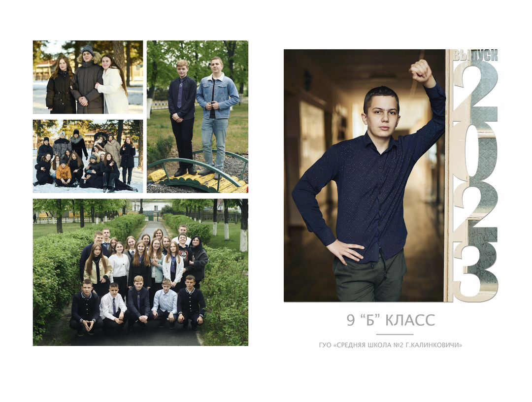 Фотосессия на выпускной альбом на улице возле школы Калинковичи Мозырь фото 30