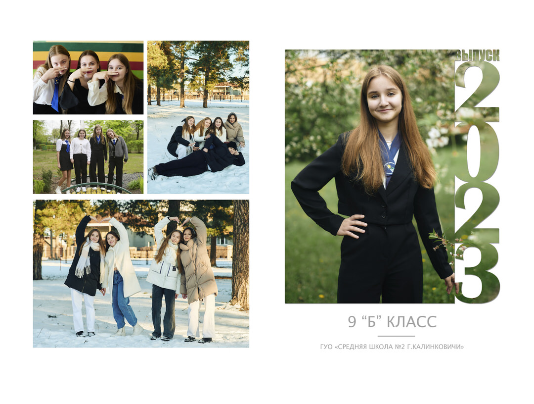 Фотосессия на выпускной альбом на улице возле школы Калинковичи Мозырь фото 39