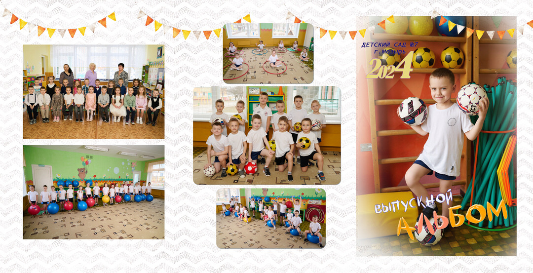 Выпускные альбомы детский сад Мозырь Калинковичи заказать фото 25