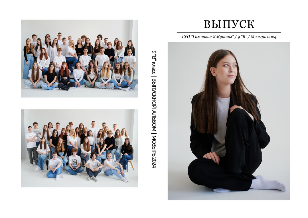 Выпускные альбомы Гимназия и Школа Мозырь Калинковичи Ельск фото 4