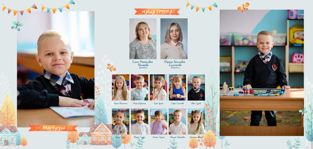 Фотосессия на выпускной альбом в детском саду Мозырь Калинковичи фото 6