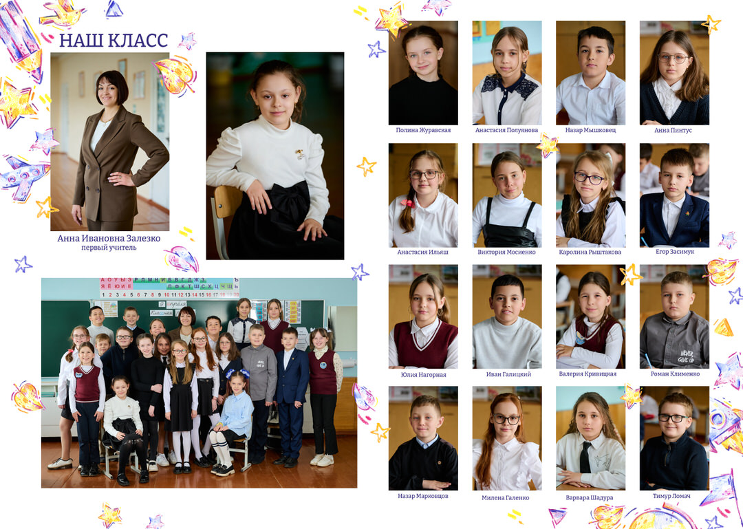 Фотосессия на выпускной альбом 4 9 11 класс школы Мозырь Калинковичи фото 9