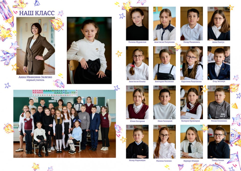 Выпускные альбомы детские - Фото 5