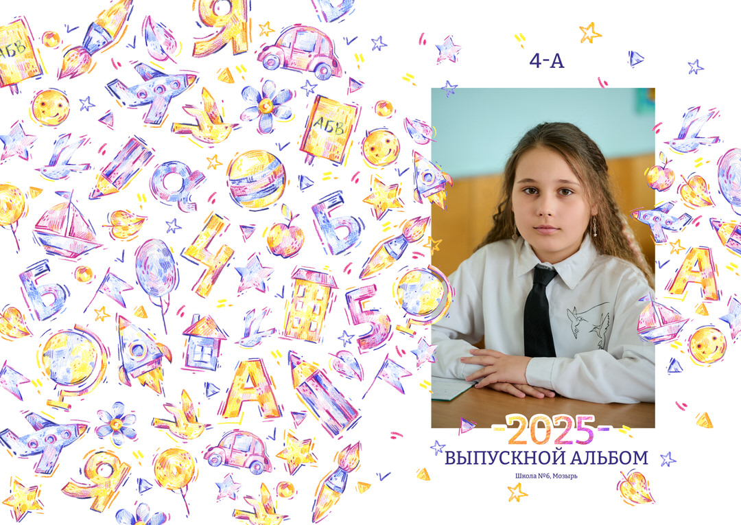 Фотосессия на выпускной альбом 4 9 11 класс школы Мозырь Калинковичи фото 13