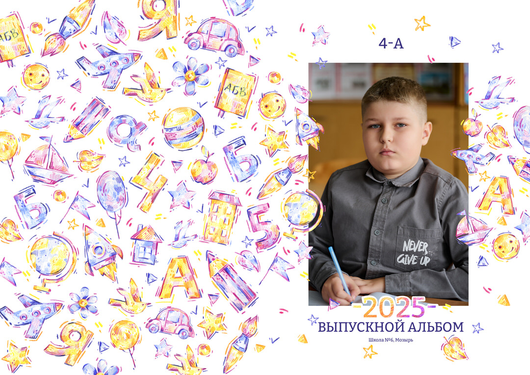 Фотосессия на выпускной альбом 4 9 11 класс школы Мозырь Калинковичи фото 31