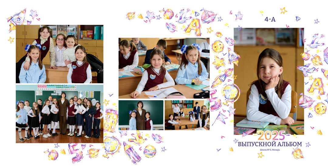 Фотосессия на выпускной альбом 4 9 11 класс школы Мозырь Калинковичи фото 37