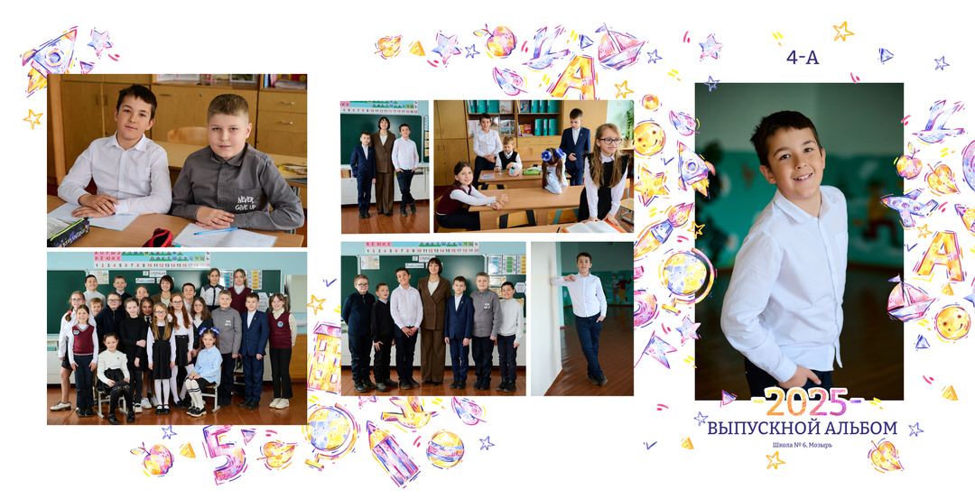 Фотосессия на выпускной альбом 4 9 11 класс школы Мозырь Калинковичи фото 39