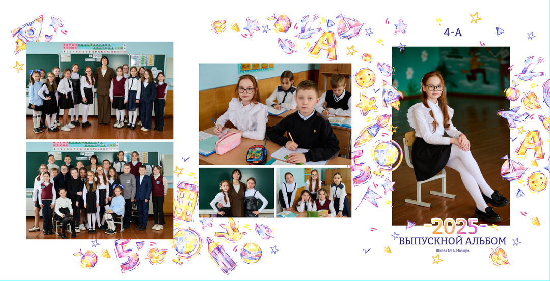 Фотосессия на выпускной альбом 4 9 11 класс школы Мозырь Калинковичи фото 41