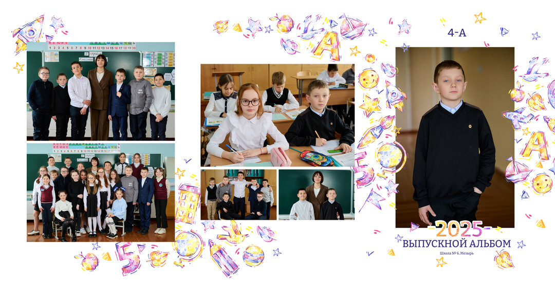 Фотосессия на выпускной альбом 4 9 11 класс школы Мозырь Калинковичи фото 47