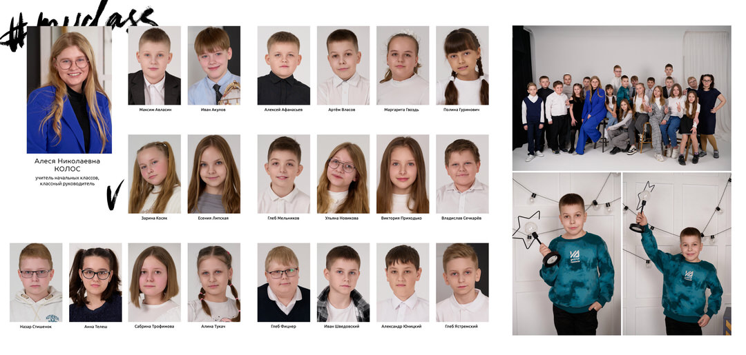 Выпускные альбомы 4 9 11 класс Мозырь Ельск Наровля Калинковичи фото 8