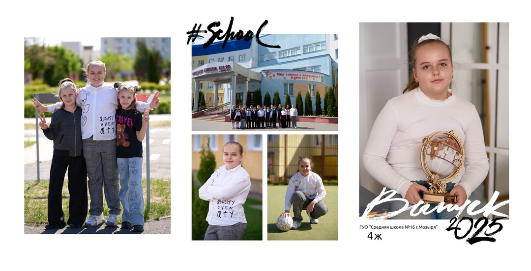 Выпускные альбомы 4 9 11 класс Мозырь Ельск Наровля Калинковичи фото 9