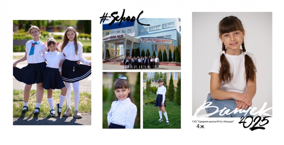 Выпускные альбомы детские - Фото 8