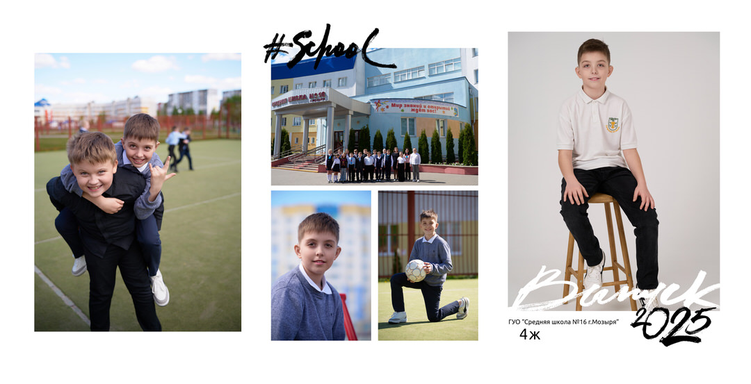 Выпускные альбомы 4 9 11 класс Мозырь Ельск Наровля Калинковичи фото 17