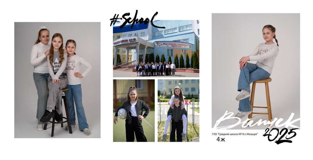 Выпускные альбомы 4 9 11 класс Мозырь Ельск Наровля Калинковичи фото 31