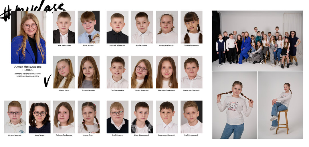 Выпускные альбомы 4 9 11 класс Мозырь Ельск Наровля Калинковичи фото 32