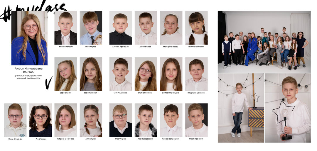 Выпускные альбомы 4 9 11 класс Мозырь Ельск Наровля Калинковичи фото 40